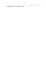 Diplomdarbs 'Социализация ребенка в дошкольном возрасте', 67.