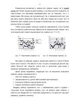 Diplomdarbs 'Социализация ребенка в дошкольном возрасте', 77.