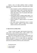 Referāts 'Speciālās ekonomiskās zonas un brīvostas Latvijā', 14.