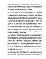 Referāts 'Viljams Aizeks Tomass', 8.