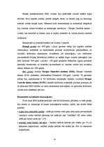 Referāts 'Naudas būtība un funkcijas. Eiro - vienota eiropas valūta', 19.