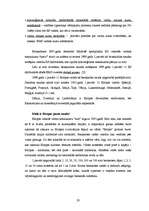 Referāts 'Naudas būtība un funkcijas. Eiro - vienota eiropas valūta', 20.