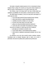 Referāts 'Naudas būtība un funkcijas. Eiro - vienota eiropas valūta', 32.