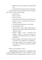 Referāts 'Latvijas komercbanku noguldījumu politika', 8.