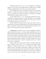 Referāts 'Mitoloģisko tēlu un īpašvārdu atveide Dž.K.Roulingas romāna sērijā par Hariju Po', 39.