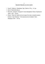 Biznesa plāns 'SIA "D+" projektēšana ', 36.