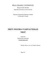 Konspekts 'Preču politika starptautiskajā tirgū', 1.