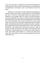 Referāts 'Laima Kota "Mana turku kafija"', 8.