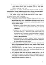 Referāts 'Mārketinga komplekss', 11.