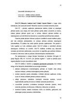 Referāts 'Kvalitātes vadības kurss', 19.