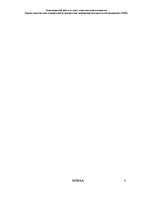 Referāts 'Оценка стратегических позиций и выбор приоритетных направлений деятельности пред', 3.