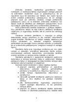 Konspekts 'Revīzijas un kontroles darba organizācija un plānošana', 6.