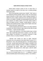 Referāts 'Bipolāri afektīvie traucējumi, remisijas stāvoklis', 4.