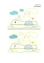 Diplomdarbs 'Uzmanības noturības veicināšanas pedagoģiskās iespējas 6-7 gadu veciem bērniem', 47.