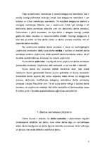 Referāts 'Darba samaksa uzņēmumā', 3.