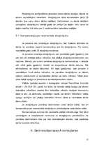 Referāts 'Darba samaksa uzņēmumā', 17.