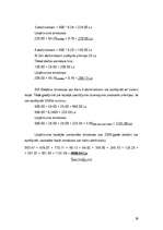 Referāts 'Darba samaksa uzņēmumā', 29.