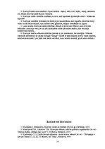 Referāts 'Senās Krievijas tiesību vēsture', 14.