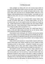 Referāts 'Naudas rašanās un evolūcija', 7.