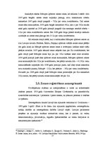 Referāts 'Zemes tirgus attīstība Latvijā', 17.