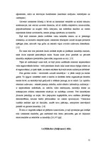 Referāts 'Retorika', 12.