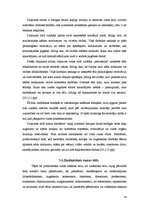 Referāts 'Retorika', 14.