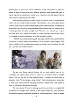 Referāts 'Filmas "Daisies" naratīva vizuālās komunikācijas analīze', 8.