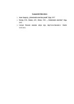 Eseja 'A/s "Latvijas Balzams" attiecības ar masu medijiem', 5.