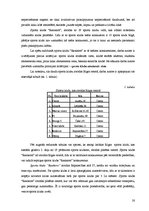 Referāts 'Konkurences priekšrocības un konkurētspējas analīze sporta klubā "Reaktors"', 28.