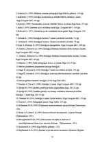 Diplomdarbs 'Pētniecisko darbu izmantošana 7. - 8.klašu skolēnu izziņas intereses attīstībai ', 50.