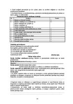 Diplomdarbs 'Pētniecisko darbu izmantošana 7. - 8.klašu skolēnu izziņas intereses attīstībai ', 93.