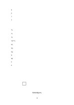 Paraugs 'Cieta ķermeņa virzes kustība. Rotācija ap nekustīgu asi', 4.