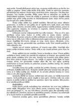 Referāts 'Sengrieķu kultūra 5.gadsimtā pirms mūsu ēras', 16.