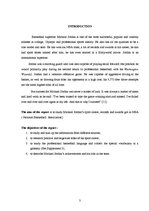 Referāts 'Michael Jordan', 3.