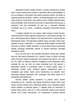 Eseja 'Starptautiskās attiecības 21.gs. Draudi un prognozes', 3.