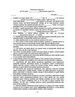 Paraugs 'Rokas ķīlas līgums', 1.