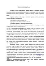 Referāts 'Elektroniskais iepirkums', 2.