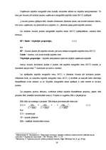 Diplomdarbs 'Finanšu vadības loma uzņēmumā', 26.