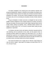 Diplomdarbs 'Finanšu vadības loma uzņēmumā', 60.