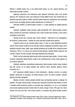 Diplomdarbs 'Likumu normu piemērošanas problēmas un optimizācija mantojuma lietās Latvijas Re', 34.