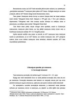 Diplomdarbs 'Likumu normu piemērošanas problēmas un optimizācija mantojuma lietās Latvijas Re', 38.