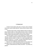 Diplomdarbs 'Likumu normu piemērošanas problēmas un optimizācija mantojuma lietās Latvijas Re', 46.