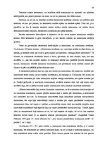 Diplomdarbs 'Likumu normu piemērošanas problēmas un optimizācija mantojuma lietās Latvijas Re', 48.