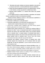 Diplomdarbs 'Likumu normu piemērošanas problēmas un optimizācija mantojuma lietās Latvijas Re', 80.