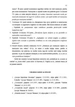 Diplomdarbs 'Likumu normu piemērošanas problēmas un optimizācija mantojuma lietās Latvijas Re', 81.