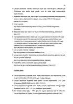 Diplomdarbs 'Likumu normu piemērošanas problēmas un optimizācija mantojuma lietās Latvijas Re', 84.