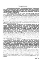 Eseja 'Viss atgriežas atpakaļ', 1.