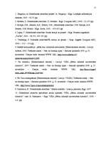 Prakses atskaite 'Sabiedriskās attiecības', 15.