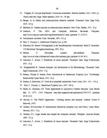 Diplomdarbs 'Autortiesību izmantošana datorprogrammu darbībā', 88.