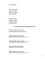 Referāts 'Праздник летнего солнцеворота: Ионинес (Расос) в Литве и Лиго в Латвии', 12.